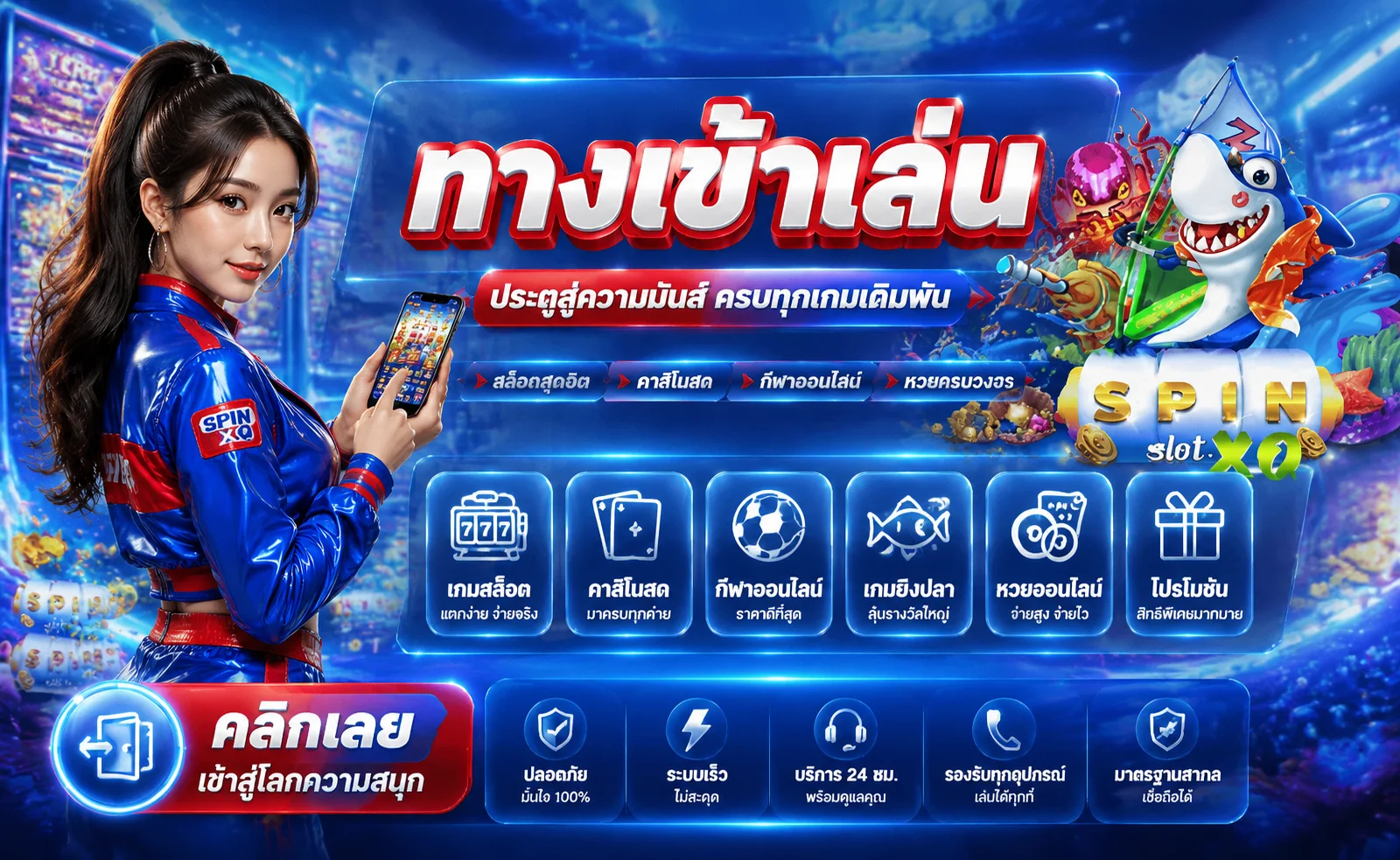 เข้าสู่ระบบ COBA1688 ทางเข้าใหม่ล่าสุด